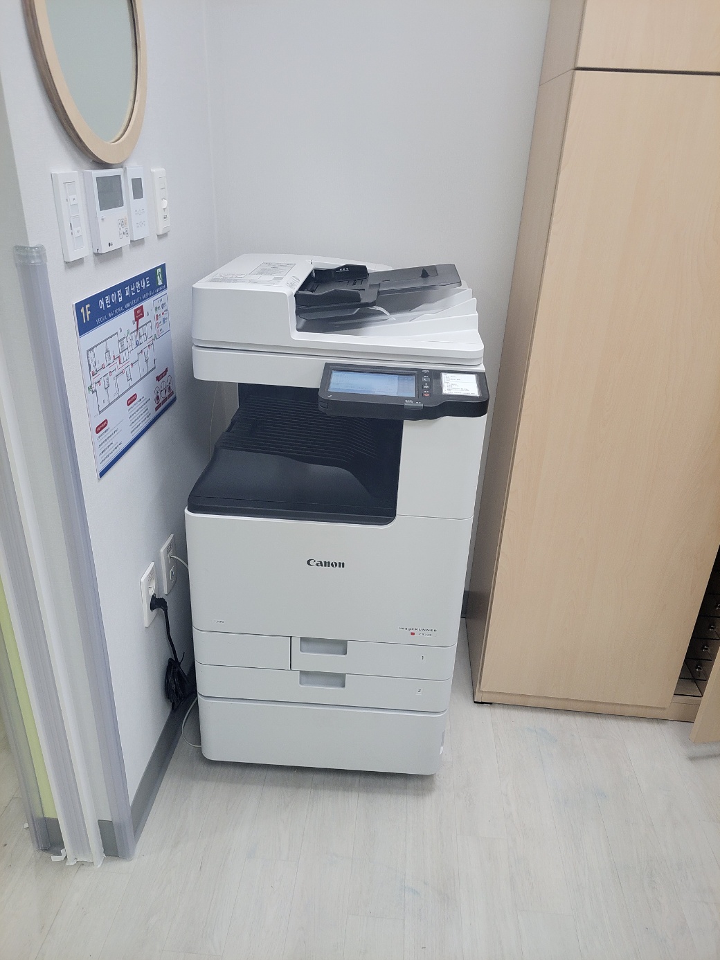 종로구 OO병원 어린이집 캐논 C3322 신규설치